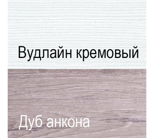 Тумба Оливия 1S